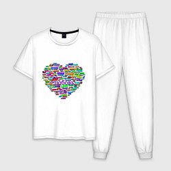 Мужская пижама Валентинка - сердце: любовь на разных языках