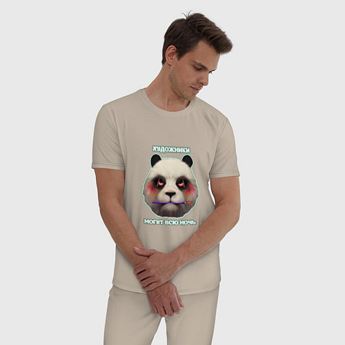 Мужская пижама Панда художник художники могут всю ночь / Миндальный – фото 3