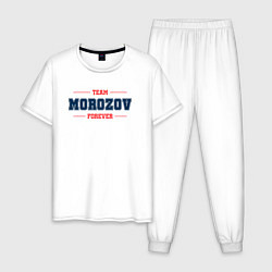 Пижама хлопковая мужская Team Morozov forever фамилия на латинице, цвет: белый