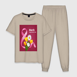 Пижама хлопковая мужская 8 марта, поздравительная, цвет: миндальный