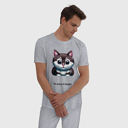 Пижама хлопковая мужская Толстый котик ест после 6, цвет: меланж — фото 2