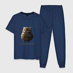Пижама хлопковая мужская Мем - каламбур котобушек, цвет: тёмно-синий