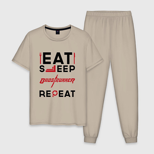 Мужская пижама Надпись: eat sleep Ghostrunner repeat / Миндальный – фото 1