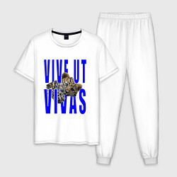 Мужская пижама Vive ut vivas