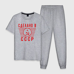 Пижама хлопковая мужская В СССР, цвет: меланж