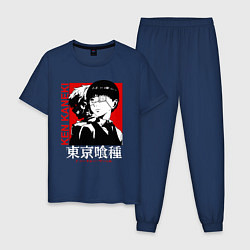 Пижама хлопковая мужская Токийский Гуль Канеки, цвет: тёмно-синий