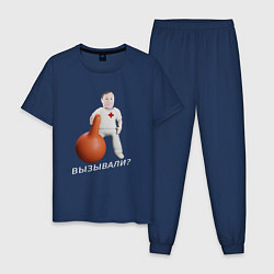 Пижама хлопковая мужская Доктор и клизма, цвет: тёмно-синий
