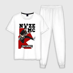 Пижама хлопковая мужская Noize MC - guitarist, цвет: белый