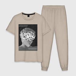 Пижама хлопковая мужская Антиной star, цвет: миндальный