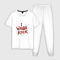 Пижама хлопковая мужская I Wanna Rock - Я хочу зажигать, цвет: белый