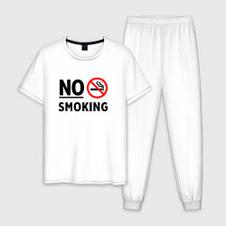 Пижама хлопковая мужская No Smoking, цвет: белый