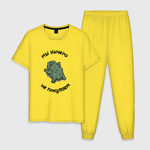 Мужская пижама Мне жаба не даёт ничего купить / Желтый – фото 1