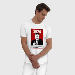 Пижама хлопковая мужская 2024 - но это уже другая история, цвет: белый — фото 2