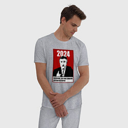 Пижама хлопковая мужская 2024 - но это уже другая история, цвет: меланж — фото 2