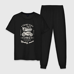 Пижама хлопковая мужская Классика 1982, цвет: черный