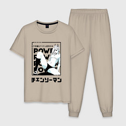 Пижама хлопковая мужская Человек-бензопила Пауэр Chaisaw, цвет: миндальный