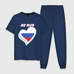 Пижама хлопковая мужская 82 регион Республика Крым, цвет: тёмно-синий