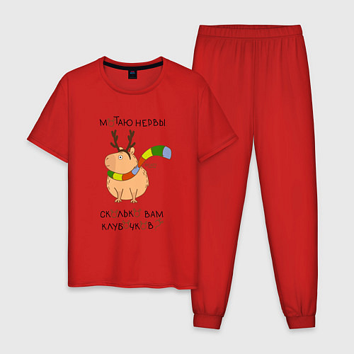 Мужская пижама Капибара: мотаю нервы / Красный – фото 1