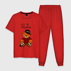Пижама хлопковая мужская Мишка в кепке: слово пацана, цвет: красный
