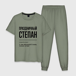 Пижама хлопковая мужская Праздничный Степан: определение, цвет: авокадо