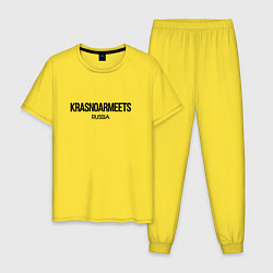 Пижама хлопковая мужская Krasnoarmeets, цвет: желтый