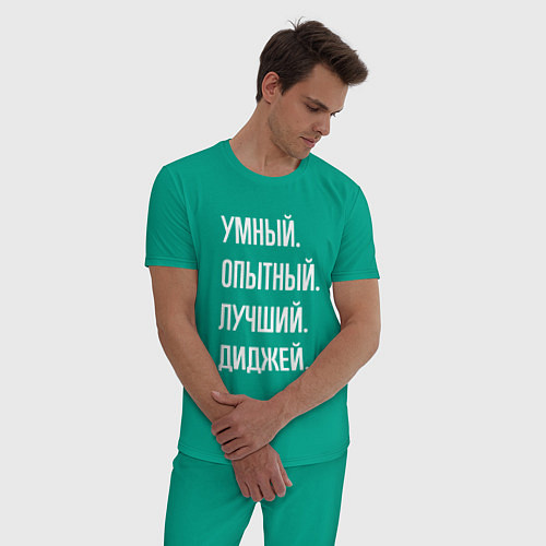 Мужская пижама Умный опытный лучший диджей / Зеленый – фото 3