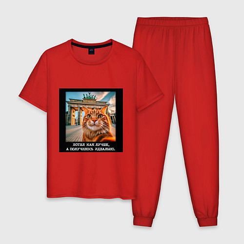 Мужская пижама Рыжий кот: хотел как лучше получилось идеально / Красный – фото 1