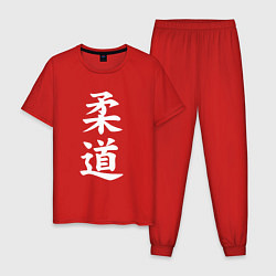 Пижама хлопковая мужская Дзюдо символ, цвет: красный