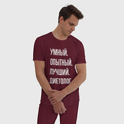 Пижама хлопковая мужская Умный опытный лучший диетолог, цвет: меланж-бордовый — фото 2
