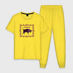 Пижама хлопковая мужская Я вынослив как бык, цвет: желтый