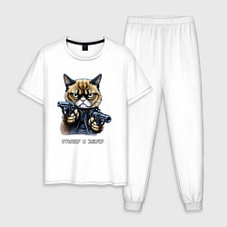 Пижама хлопковая мужская Незлопамятный кот, цвет: белый