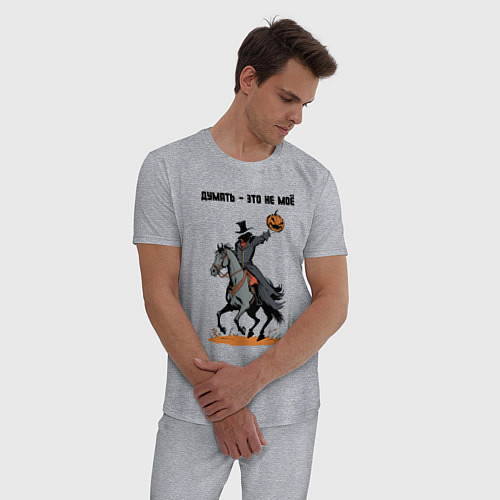 Мужская пижама Смешная надпись Думать - это не моё / Меланж – фото 3