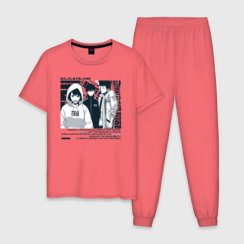 Мужская пижама Solo leveling Another raid / Коралловый – фото 1