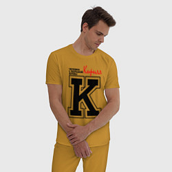 Пижама хлопковая мужская Кирилл человек с большой буквы, цвет: горчичный — фото 2