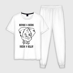 Пижама хлопковая мужская До и после шести пива, цвет: белый