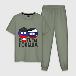 Пижама хлопковая мужская Е...ть ты Польша, цвет: авокадо