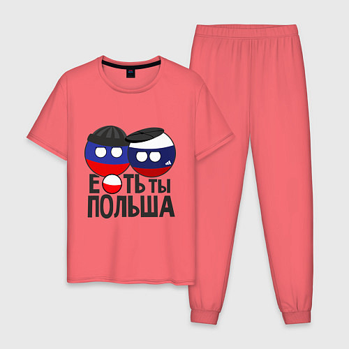 Мужская пижама Е...ть ты Польша / Коралловый – фото 1