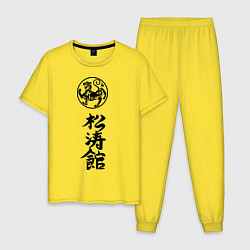 Пижама хлопковая мужская Шотокан карате, цвет: желтый