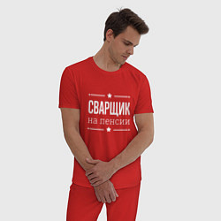 Пижама хлопковая мужская Сварщик - на пенсии, цвет: красный — фото 2