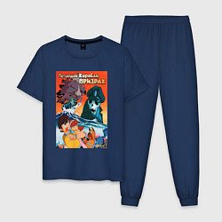 Пижама хлопковая мужская Аниме корабль призрак, цвет: тёмно-синий