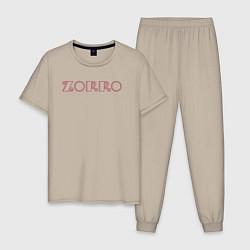 Пижама хлопковая мужская Zorro, цвет: миндальный