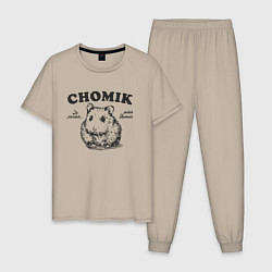 Мужская пижама Польский хомяк chomik