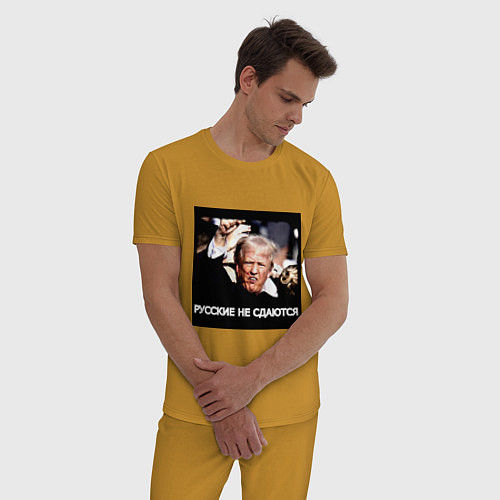 Мужская пижама Мем Трамп после покушения: русские не сдаются / Горчичный – фото 3