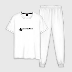 Пижама хлопковая мужская Возможно все, цвет: белый