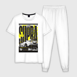 Пижама хлопковая мужская Toyota Supra авто, цвет: белый