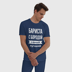 Пижама хлопковая мужская Бариста с бородой, цвет: тёмно-синий — фото 2