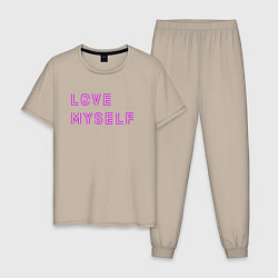 Пижама хлопковая мужская Надпись love myself BTS, цвет: миндальный