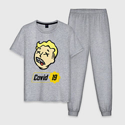 Пижама хлопковая мужская Vault boy - covid 19, цвет: меланж