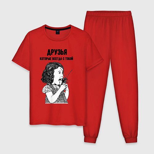 Мужская пижама Друзья которые всегда с тобой / Красный – фото 1