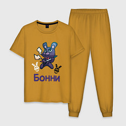 Пижама хлопковая мужская Бонни, FNAF - Five nights at Freddys, цвет: горчичный